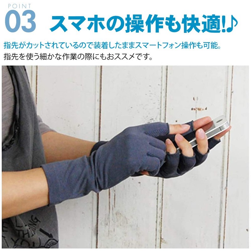 GlovesDEPO Cuts 99% UV Rays! Cool Touch Arm Cover, UV