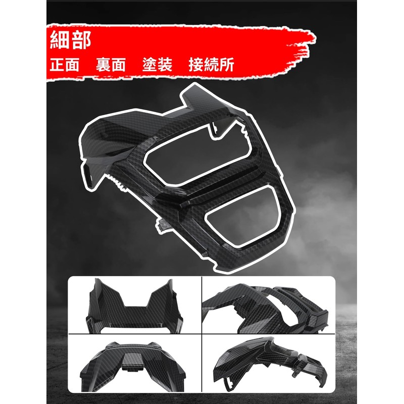 JFG MSX125 GROM125 Motorcycle Headlight Cowl Headlight Cover Carbon Style
