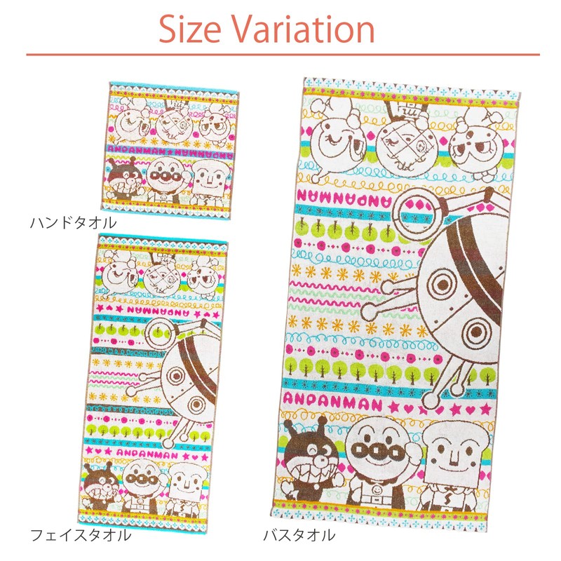 Kusuhashi Crest Weave Face Towel, Jacquard Towel, Anpanman Shimajaran, Multicolor,