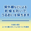 ニ ベ ア UV ウォータージェルこども用 120g SPF38 日焼け止め 塗りやすい 子供用ジェルUV