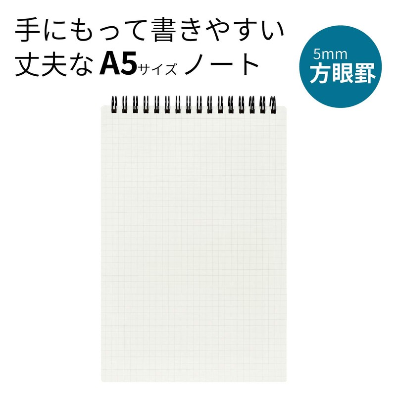 Maruman Nemosine Notebook A5 Square Ruled N165 Black