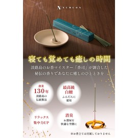 numuon [Premium Sandalwood x Awaji Island Traditional Techniques] Incense, Sandalwood, Sandalwood, No Incense, Approximately 60 Sticks