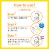 Det Clear Bright & Peel Peeling Jelly < Vitamin Fruit