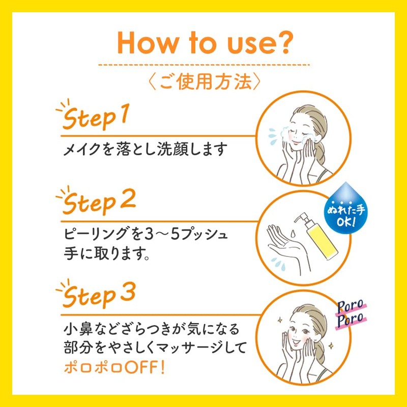 Det Clear Bright & Peel Peeling Jelly < Vitamin Fruit