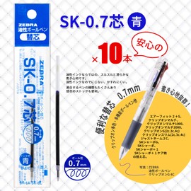 ゼブラ 油性ボールペン替芯 クリップオン SK-0.7芯 青 10本 B-BR-6A-SK-BL