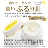 Tricoist Moisture Protect Cream 1.1 oz (30 g)