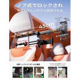 Lisen 2026 Model Car Tablet Holder, Back Seat Headrest Holder, Anti-Slip, 360° Rotation, Telescopic Arm Stand (Adjustable Arm Length), Compatible with 4.7 - 11 inches, iPad Pro, Air, Mini, Galaxy, Fire, Android, iPhone, Car Tablet Holder, Back Seat, Center, Car Supplies