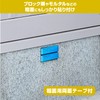 Amon 6966 Reflectors (Blue), Approx. 2.5 x 0.6 inches (64