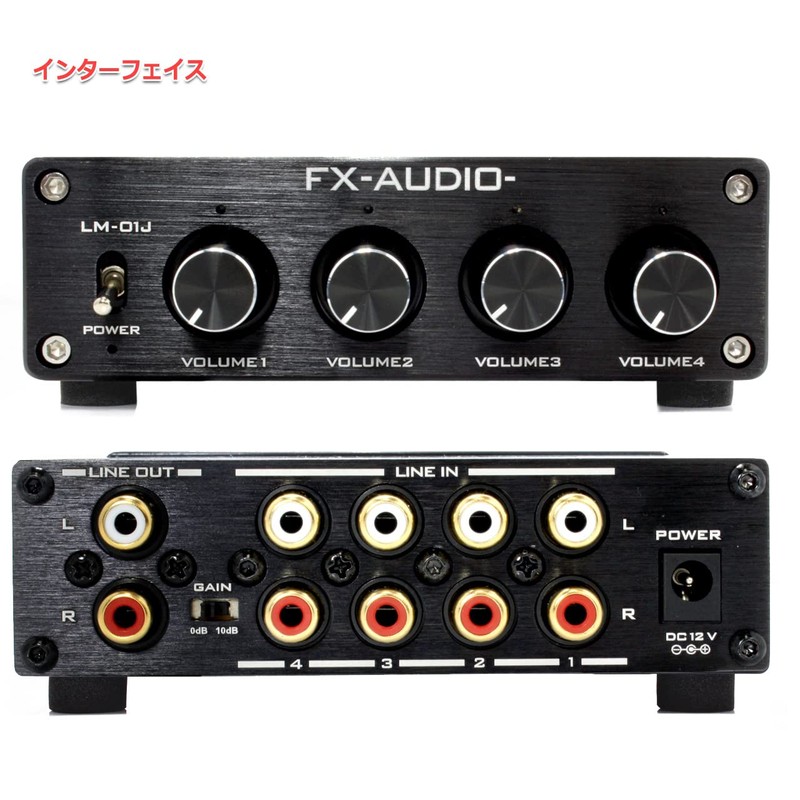 FX-AUDIO- LM-01J [Black] 4CH Stereo Mixer & Preamp Composite RCA