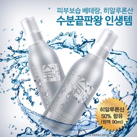 VS [3 items] Hyaluronic Acid Toner Moisture Skin Moist Pore Tightening Toner Skin Workshop 180ml / [3개] 히알루론산 토너 수분 스킨 촉촉한 모공수렴 토너 스킨공방 180ml