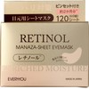 EVERYYOU Every You Retinol Eye Area Sheet Mask 120 Sheets