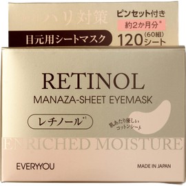 EVERYYOU Every You Retinol Eye Area Sheet Mask 120 Sheets (60 Pairs) with Tweezers