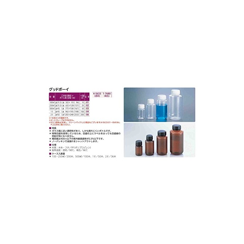 As One Good Boy 110202 Tan, 3.4 fl oz (100