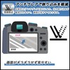 FILMEXT TAKD00129 OLYMPUS PEN E-PL9 / PEN-F Protective Film, Made