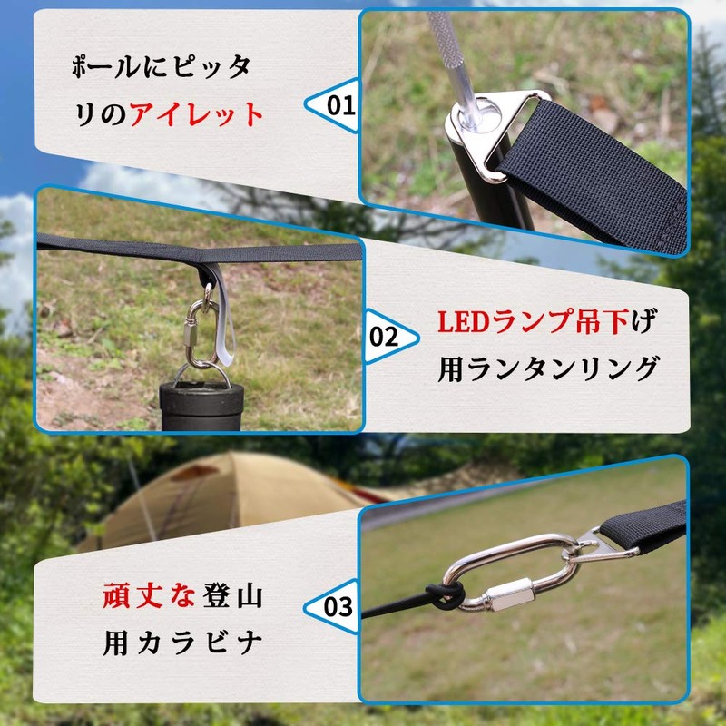 Keepjoy Brook Tension Tarp Belt Setting Tape, One-Touch Length Adjustment,