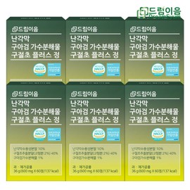 Dream Joint Eggshell Membrane Guar Gum Hydrolyzate Gujeolcho Plus Tablets 6 Boxes 12 Month Supply / 드림이음 난각막 구아검 가수분해물 구절초 플러스 정 6박스 12개월분