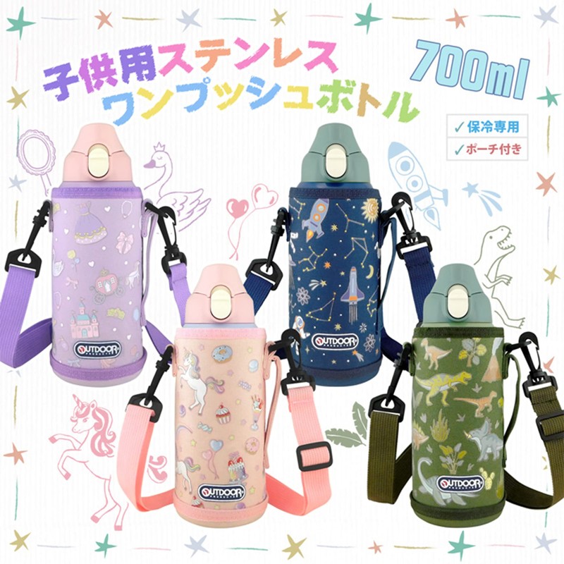 Toa Outdoor Products 314-314 Children's Stainless Steel One Push Bottle,
