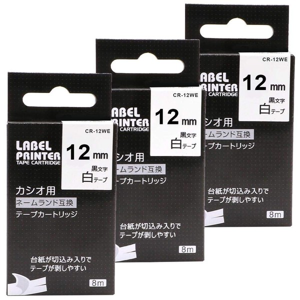Airmall Casio Nameland Tape, 0.5 inch (12 mm), White Background, Black Character, XR-12WE CASIO Nameland Label Writer, Tape Cartridge, Compatible with 0.5 inch (12 mm), KL-TF7 Compatible with 0.5 inch (12 mm), Set of 3