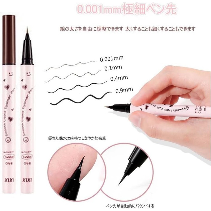 UNYOKE Pear Blossom Rain Fine and Smooth Eyeliner Waterproof, Sweatproof,