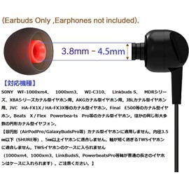 A-Pcas Ear Tips Ear Tips Inner Diameter Approx 3.8mm ~ 4.5mm In-Ear Earphones Replacement for JBL In-Ear Earphones, So-ny Earphones, 1000xm3 for 1000xm4, wi-c310, 24pcs 12 Pairs S/M/L Black-Red24