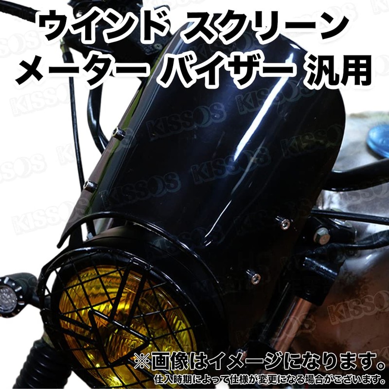 Motorcycle Motorcycle Wind Screen Meter Visor Universal Honda Yamaha Kawasaki