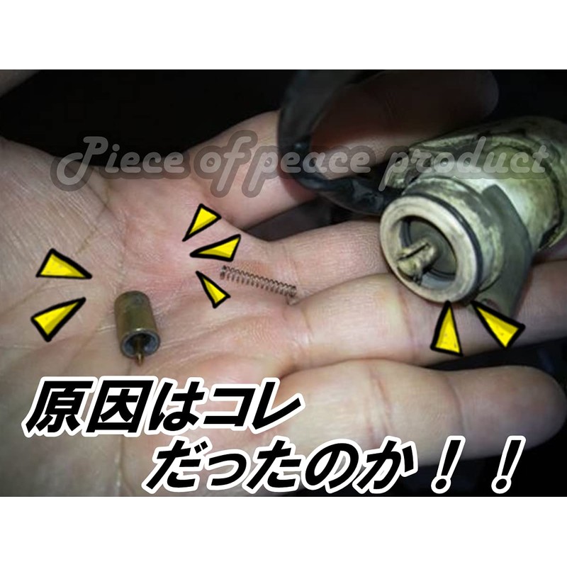 [Piece of peace product] Honda Honda Auto Choke, Repair, Replacement,