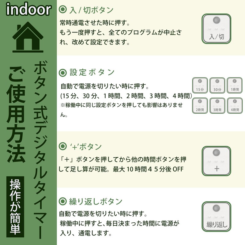 Timer, Outlet, Button-type Digital Timer, Direct Outlet, White, Automatic Button,