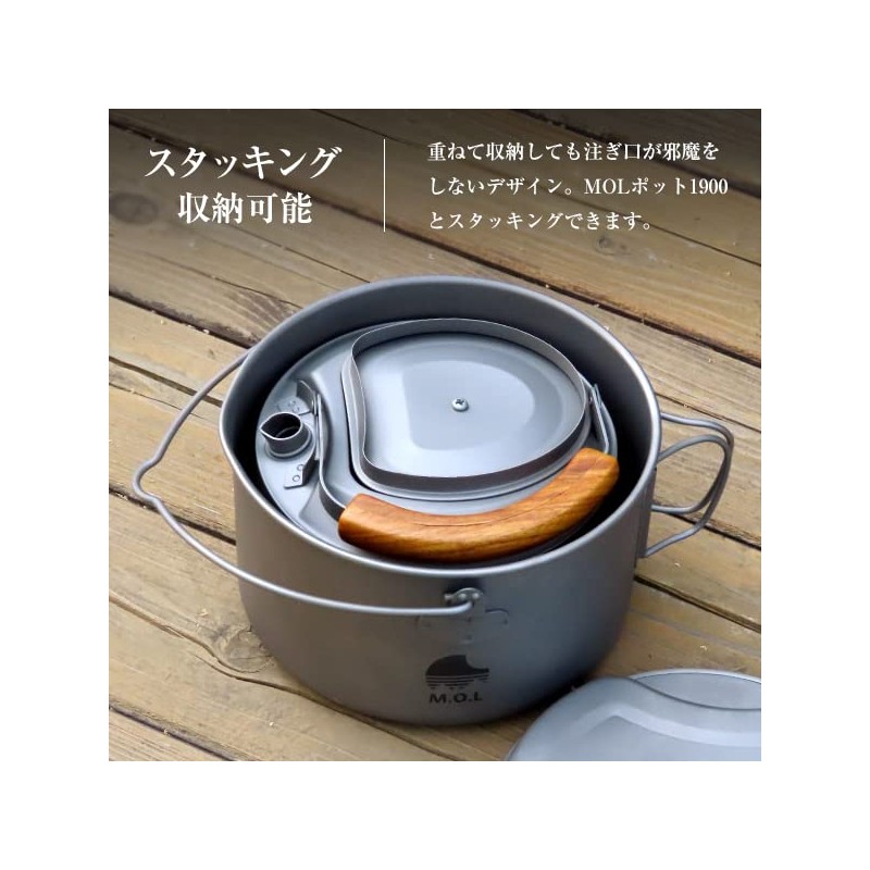 M.O.L MOL-G014 Titanium Kettle, 30.4 fl oz (900 ml)