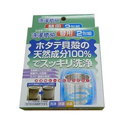 Washing Machine Tank Replacement 2 Packs 16725