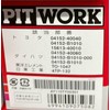PITWORK Oil Element Model Number: AY110-TY003-01
