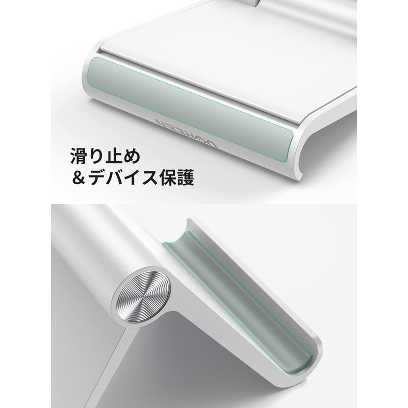 Ugreen Smartphone & Tablet Stand, Adjustable Angle whites