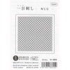 Olympus Thread Sashiko Cloth Pack, One-Stitch Flower Dishcloth (White) Corner