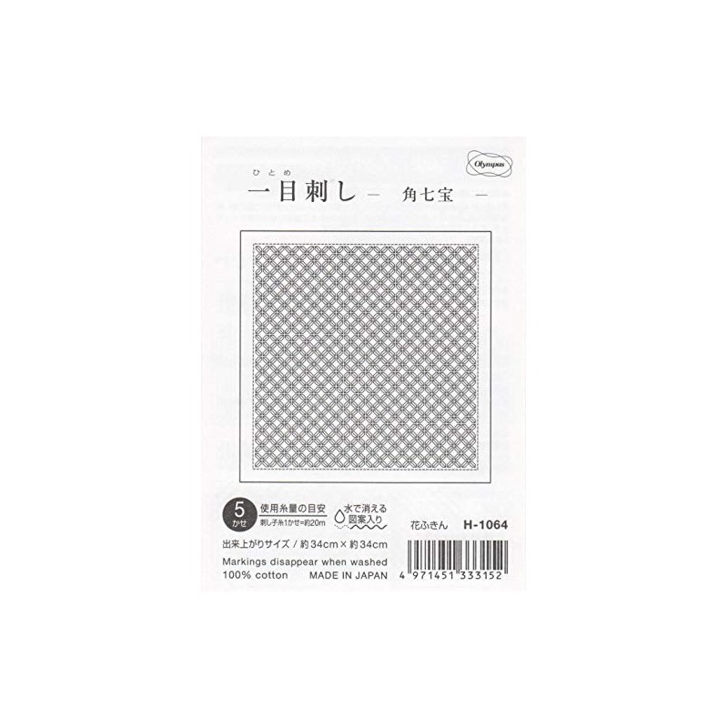 Olympus Thread Sashiko Cloth Pack, One-Stitch Flower Dishcloth (White) Corner