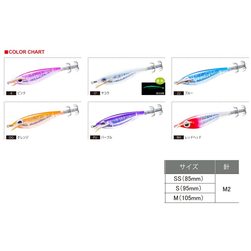 DUEL YO-ZURI Ultra 3D Laser M2 SS : 3.3 inches
