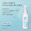 2e Lotion, Moisturizing Lotion, 4.5 fl oz (140 ml) x