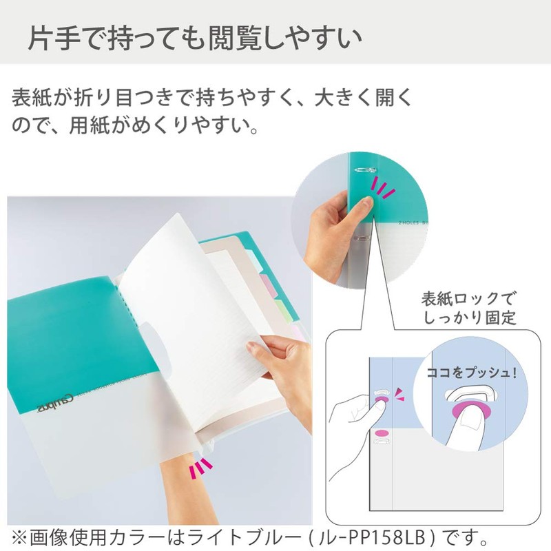 Kokuyo Loose Leaf Binder Campus A4 2 Hole, Up to