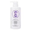 Kikumasa Masamune Seal Beauty Serum Shampoo 16.2 fl oz (480