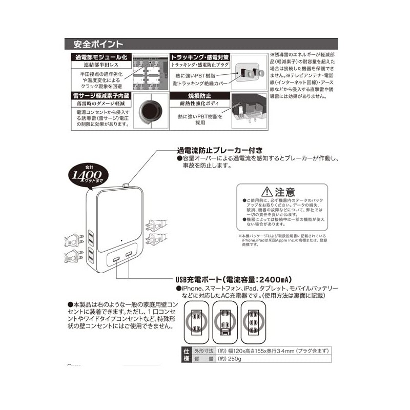 Ohm (OHM) Electric Power Strip 4-Outlet Extension Outlet 4 Outlets