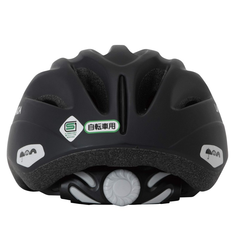 Rakia 250452 Toddler Helmet, Amu, Small, 18.9 - 20.5 inches