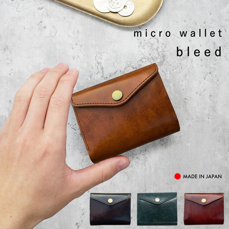 STUDIUM Small Wallet, All-in-One Wallet, Compact, Bills Won't Break, Time-Saving,