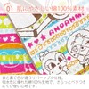 Kusuhashi Crest Weave Face Towel, Jacquard Towel, Anpanman Shimajaran, Multicolor,