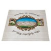 Ner Mitzvah Passover Matzah Bag for Seder - Square Matzah