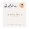 media luxe pressed powder 02 refill