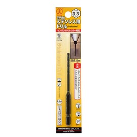 Onishi Kogyo Drill for Hexagonal Shaft Stainless Steel (NO.26) 0.13 inches (3.3 mm) (Metal/Metal)