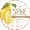 Div Vitamin C & Lactic Acid Bacteria Hydro Moisture Gel,