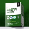 랩온랩 라메디 보스웰리아 정 보스웰리아 원물 20배 비율로 추출농축 국민