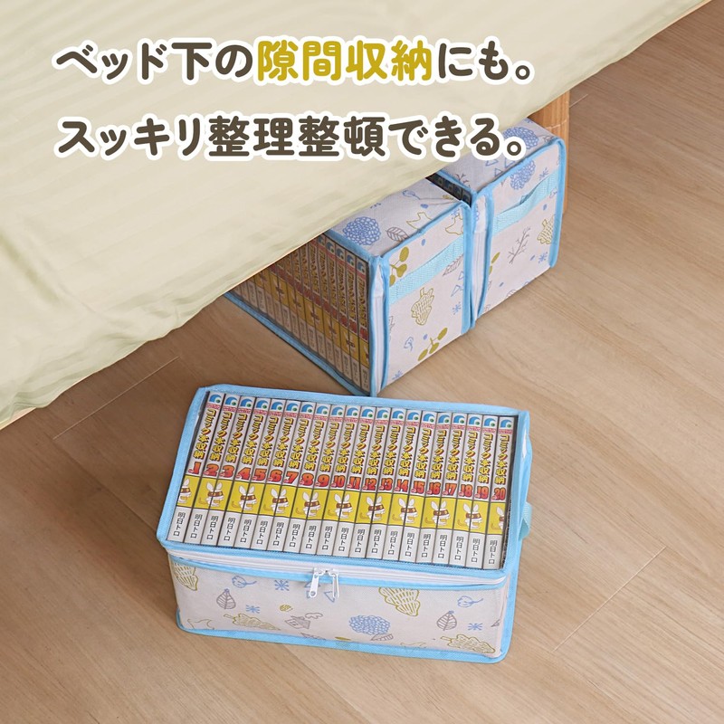 Astro Comic Storage Case Set of 3, White, Nordic Pattern,