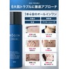 ROGEN Men's Lotion, All-In-One, Dry Skin, Shaving After Shaving, 2.7