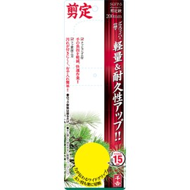 Senkichi SGFP-5 Fiberglass Pruning Shears 7.9 inches (200 mm) Wide Grip