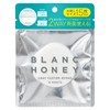 BlanHoney 2-Way Custom My Pad Trial Pack of 15